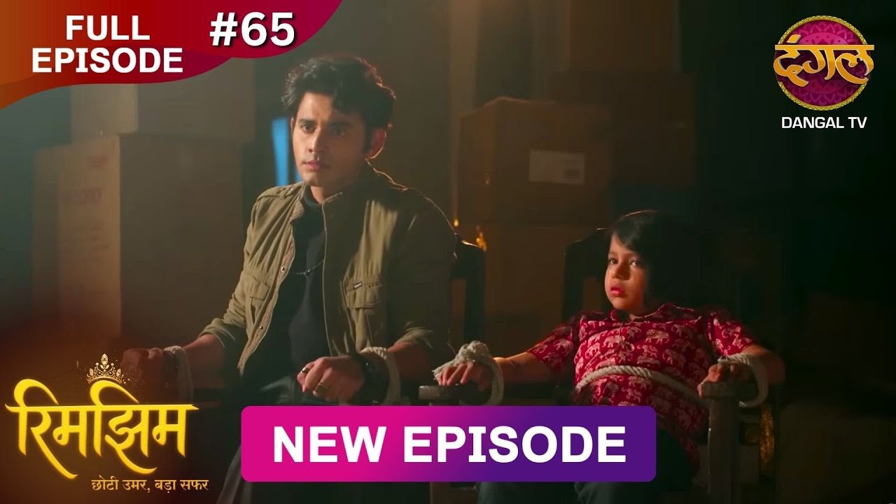 Rimjhim - Choti Umar Bada Safar | Full Episode 65 | 19 Dec 2025 | Full HD #Newepisode | Dangal TV