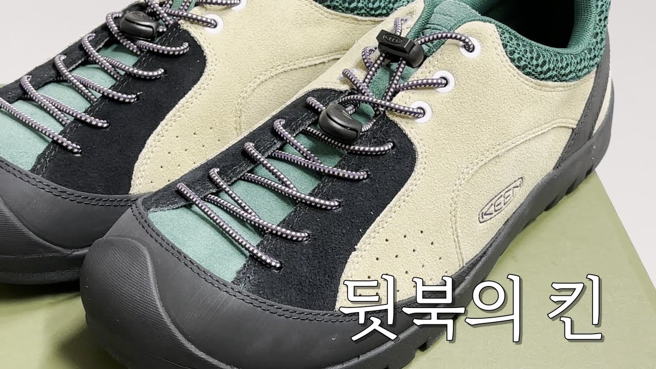 아직도 귀여운 킨 재스퍼 리뷰 영상