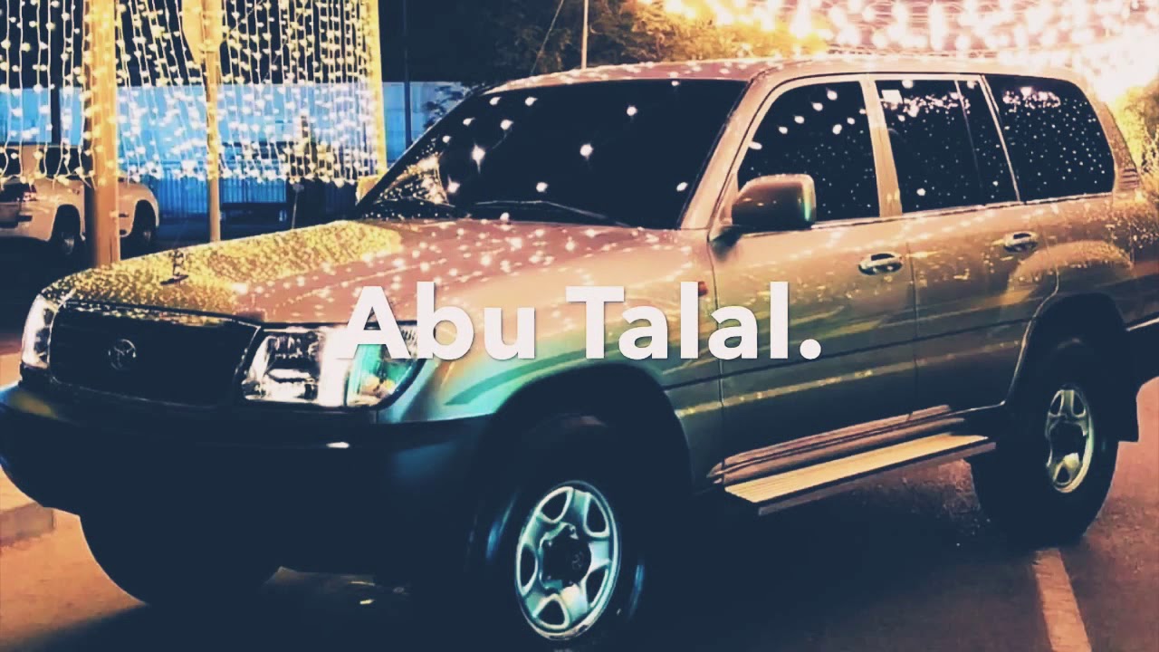 شيلة