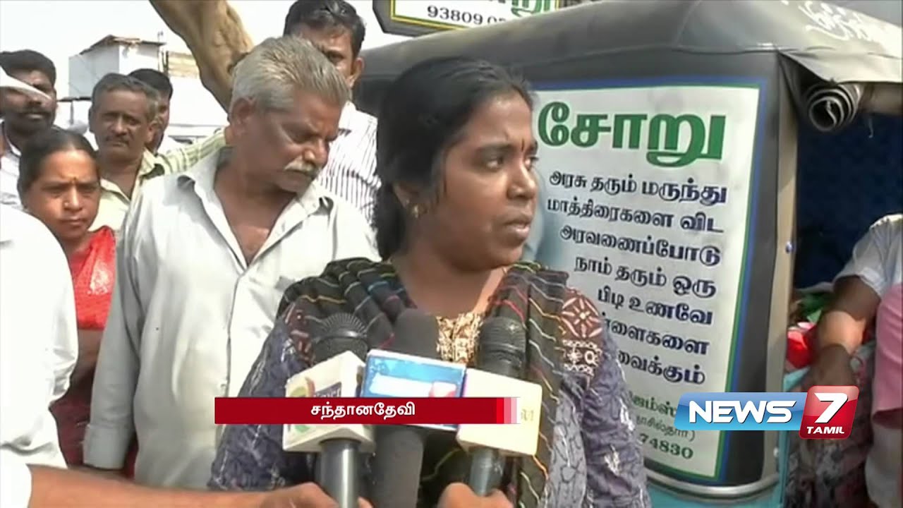 HIV affected kids attacked by hostel administers in Coimbatore | News7 Tamil