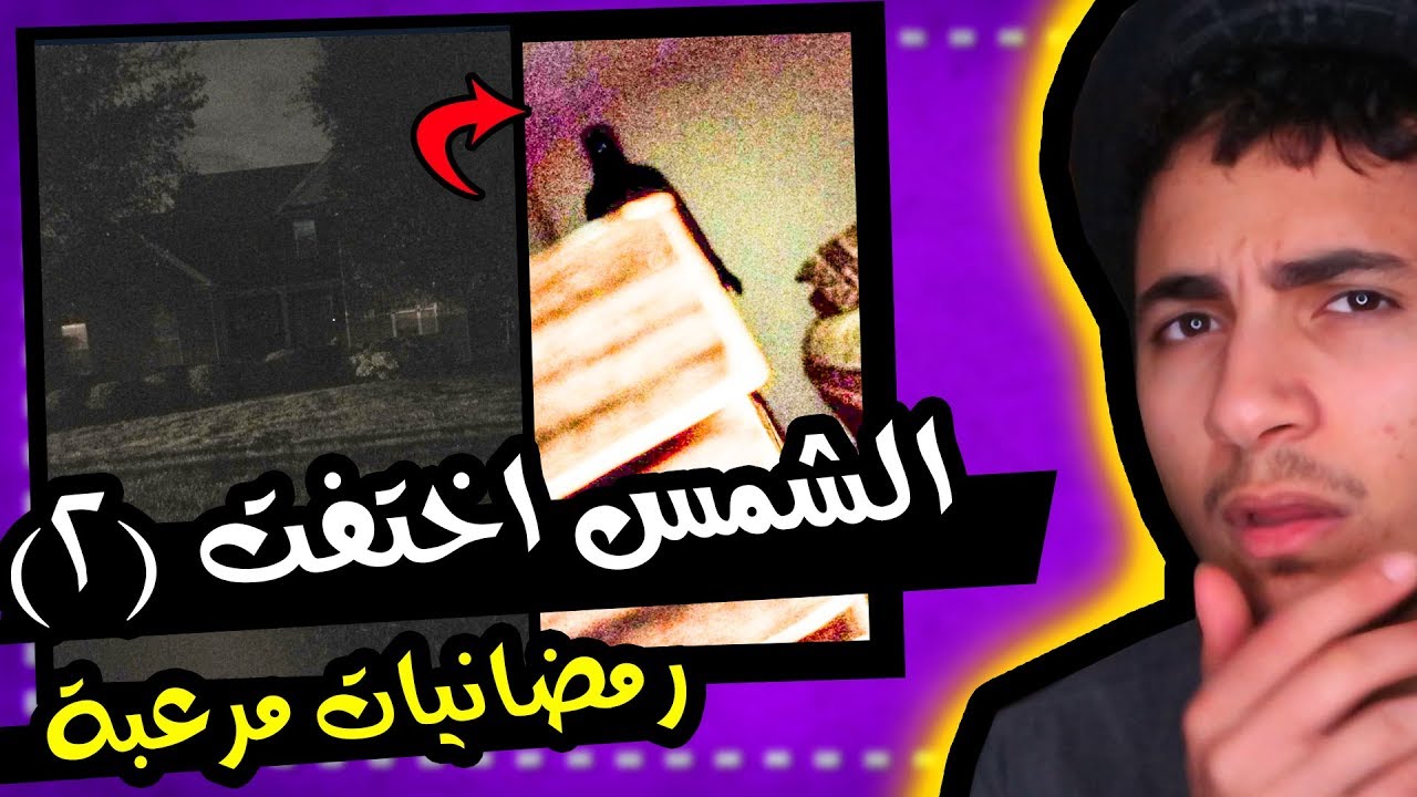 وش سالفة 