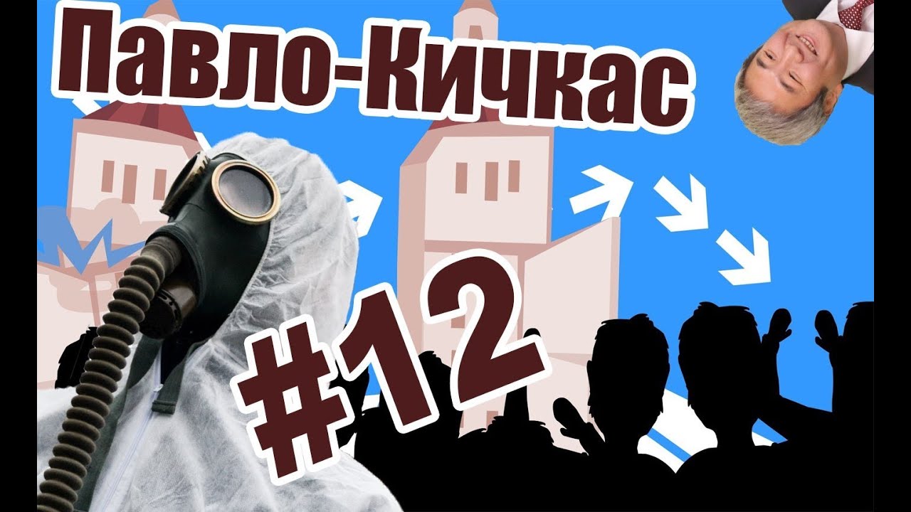 Bla-Bla Show #12 - Заводской район (Кичкас)