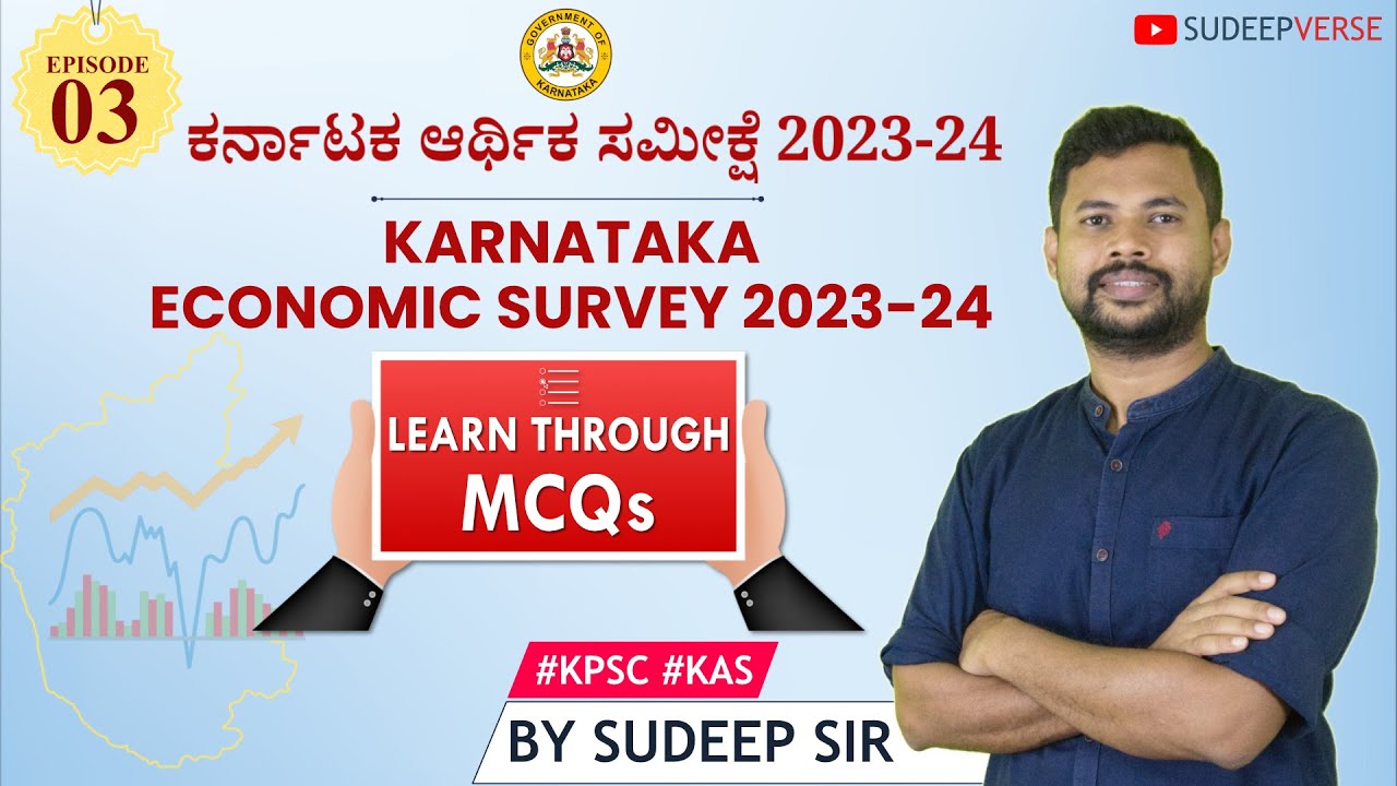 EPISODE 3: KARNATAKA STATE ECONOMIC SURVEY 2023-24 | KAS PRELIMS 2024 | STUDY MATERIAL | SUDEEP SIR