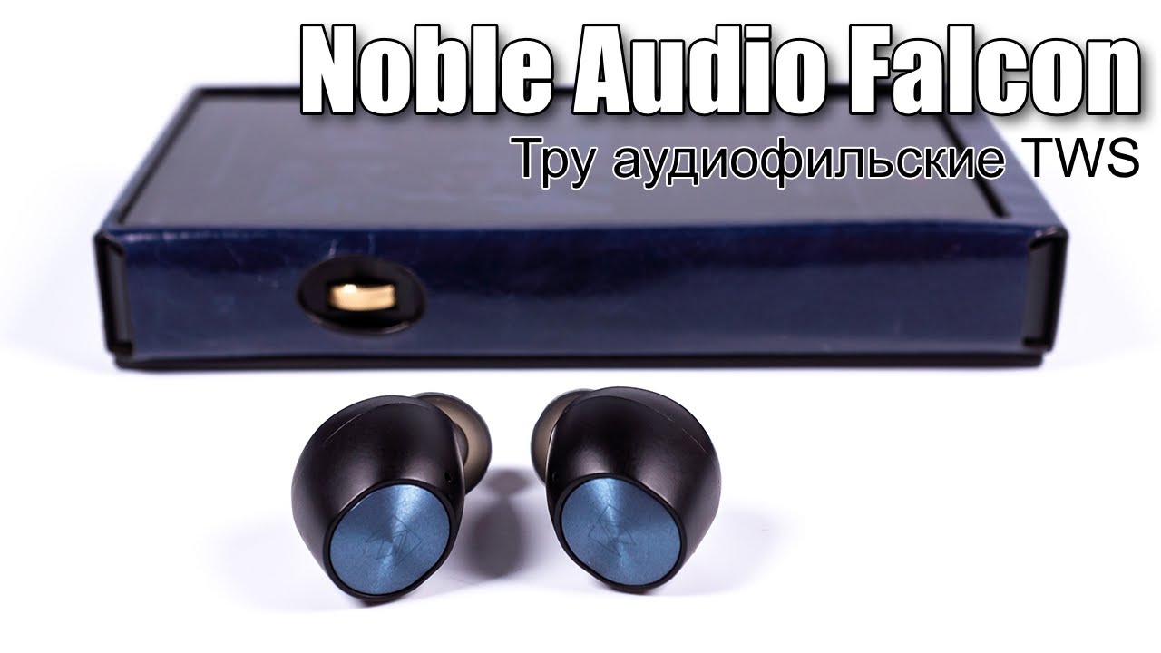 Обзор TWS наушников Noble Audio Falcon