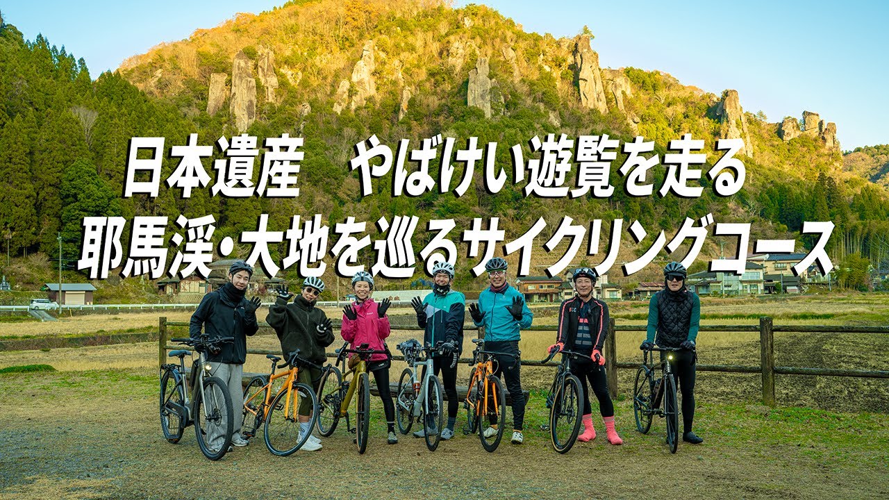韓国語 4K 【日本遺産】耶馬渓・大地を巡るサイクリングコース・ WELCOME TO YABAKEI #soracara #ikisaki
