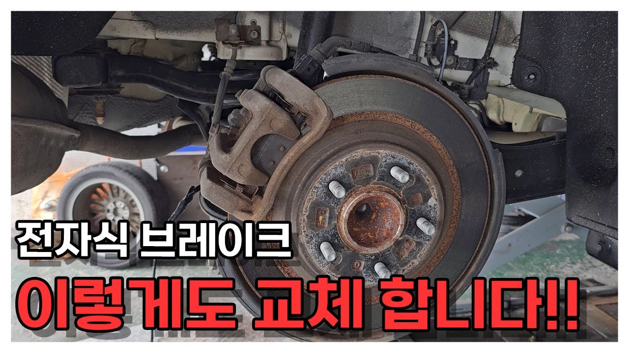 스캐너