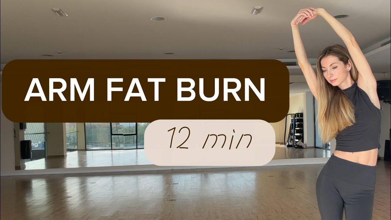 ARM FAT BURN — Get Rid of Flabby Arms. Only 12 minutes🔥
