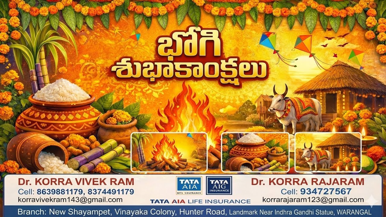 Bhogi Rangoli Competition in Sandragudem conducted by KVR ASSOCIATES 🎨