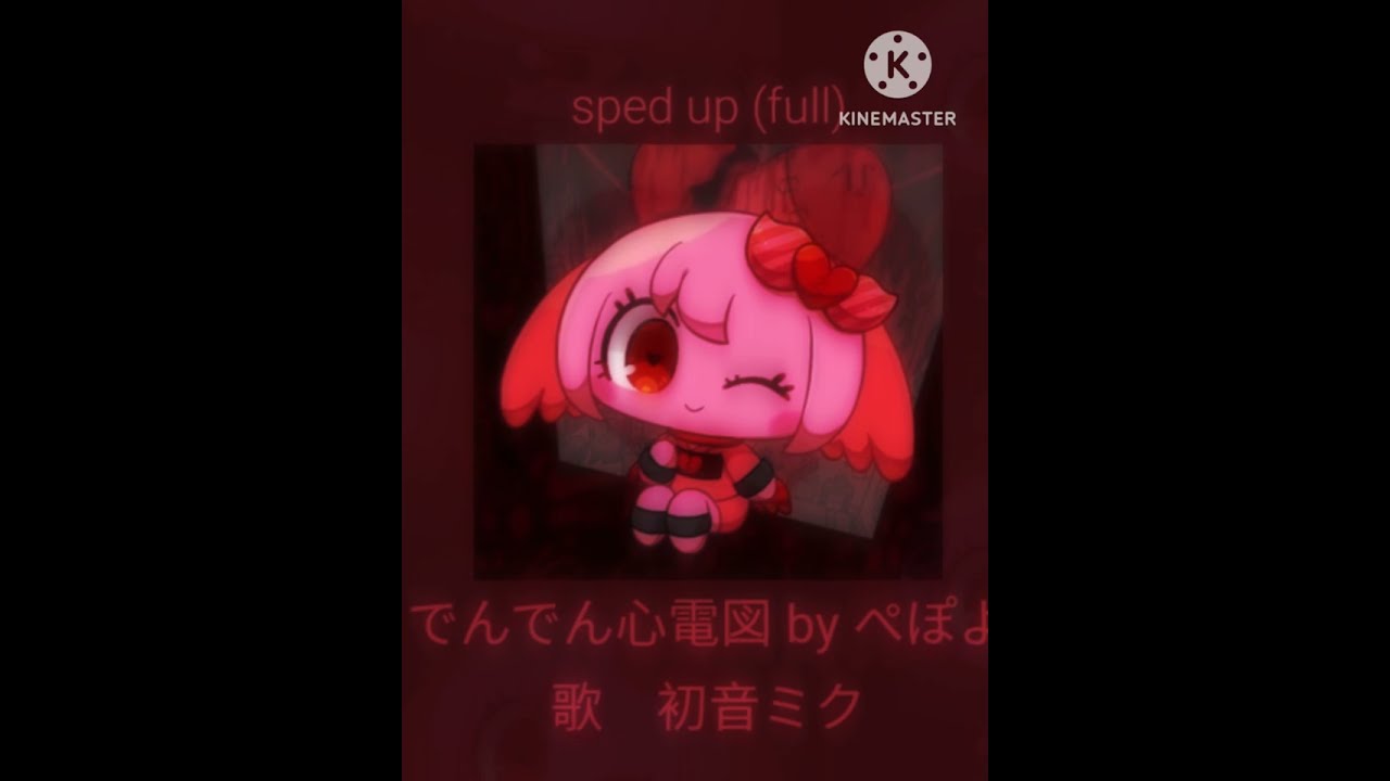 ペぽよ ー でんでん心電図 ☆ sped up !!