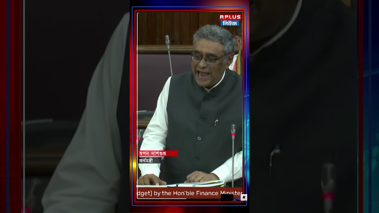 ২০ শতাংশ DA বৃদ্ধির ঘোষণা | Swapan Dasgupta | Bengal Budget 2026 | BJP government | DA Hike
