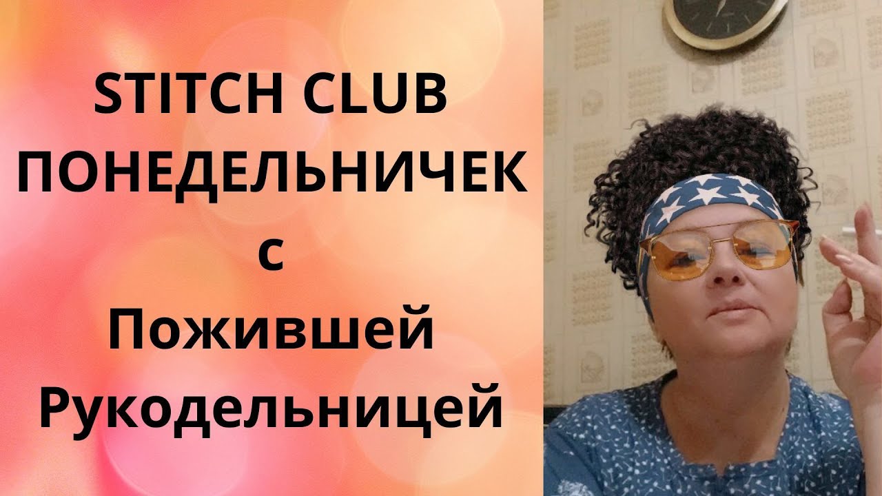 Во всей красе  Дама с единорогом от Теи Гувернер.