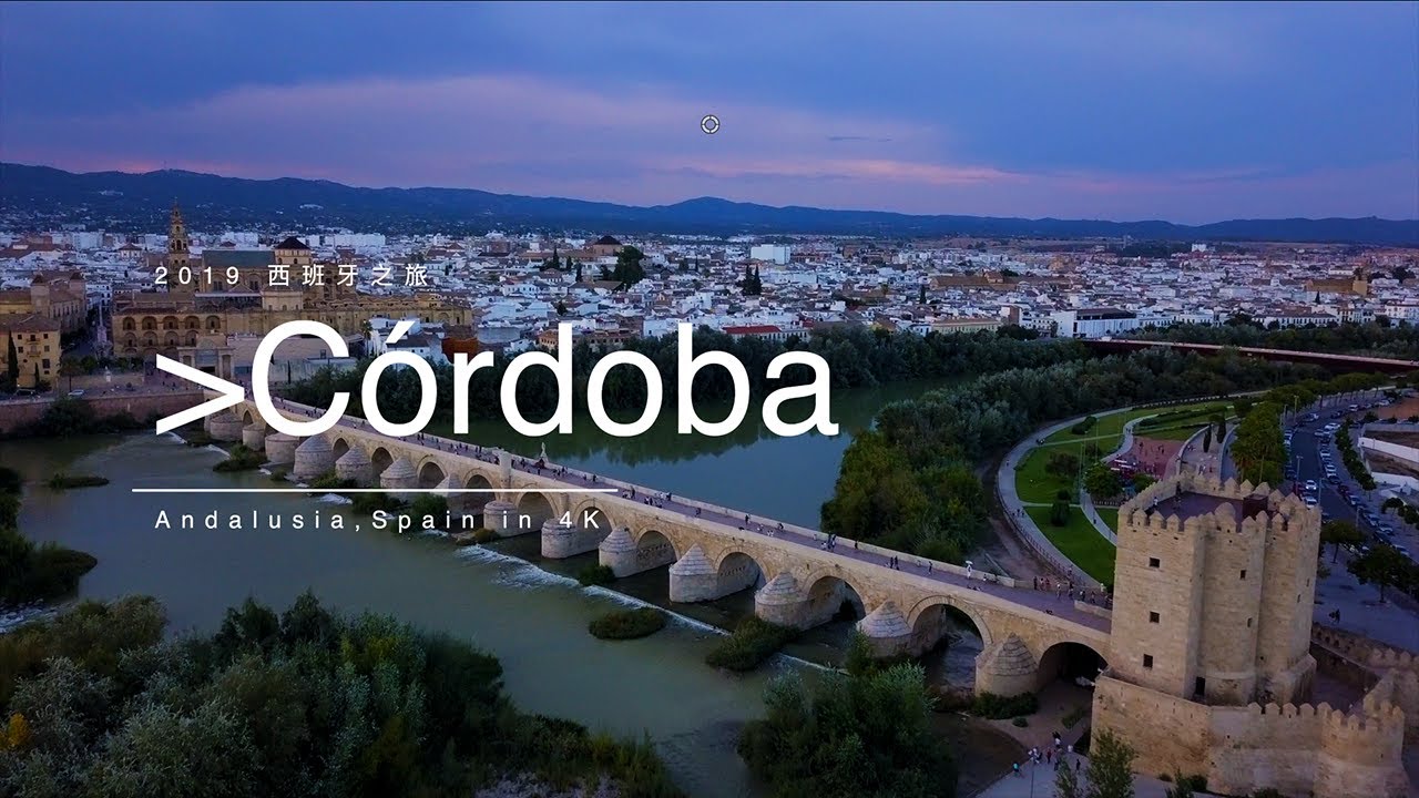 Cordoba(Cordova),Andalusia,Spain in 4K.科尔多瓦,安达卢西亚,西班牙