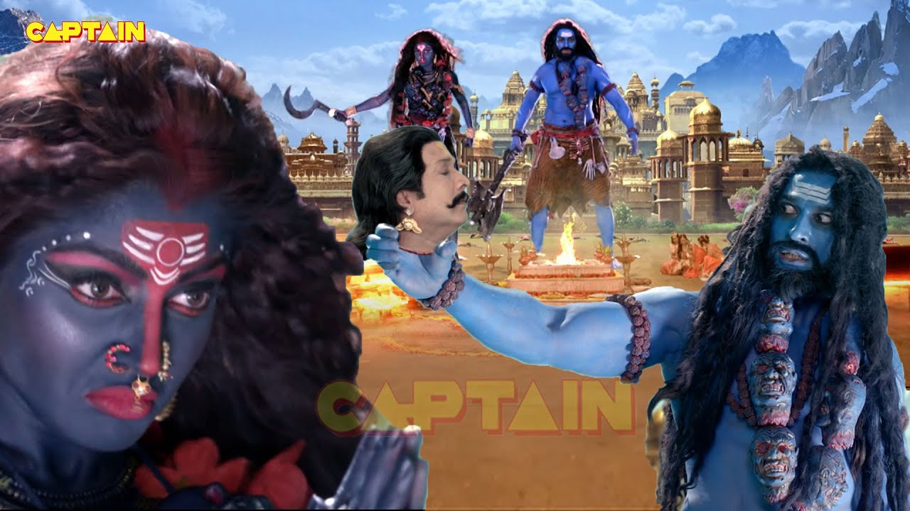 क्यों भड़का माँ काली और काल भैरव का क्रोध || (देवों के देव महादेव) Ep - 134, 135, 136