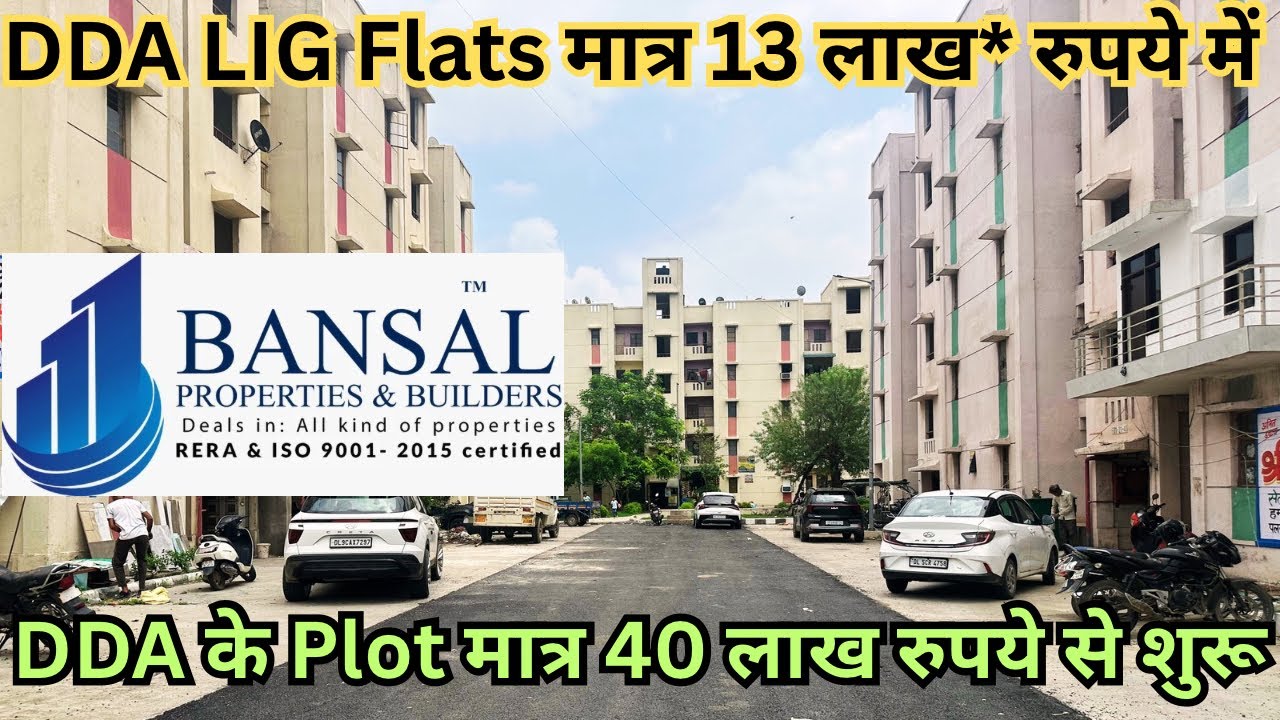 DDA Flats in Rohini | Cheapest Plot in Rohini | DDA LIG Flats Rohini Sector-34 | Cheapest Flats 