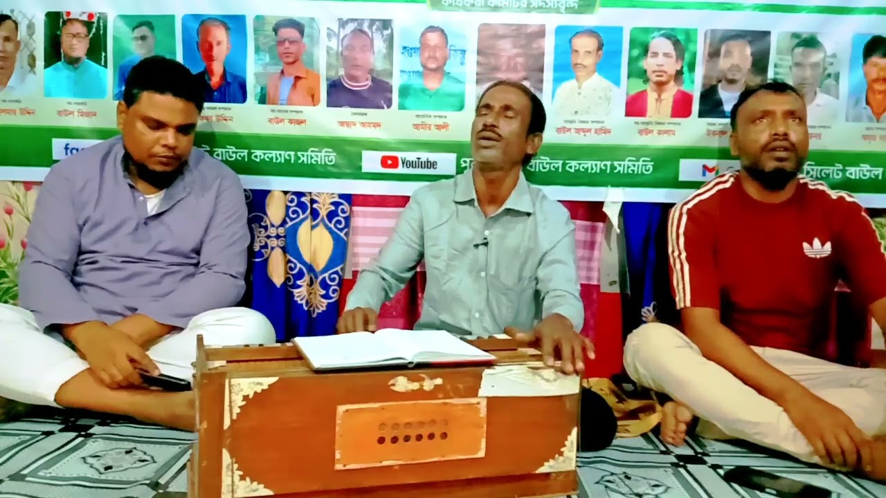 প্রানের সুবল রে রাধা বিনে || বাউল জমির হোসেন 