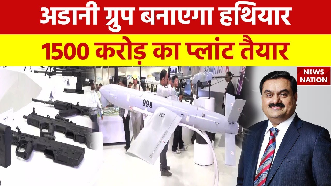 Kanpur Defence Corridor: डिफेंस कॉरिडोर की पहली यूनिट में दिखी UP में बने हथियारों और गोलों की धमक