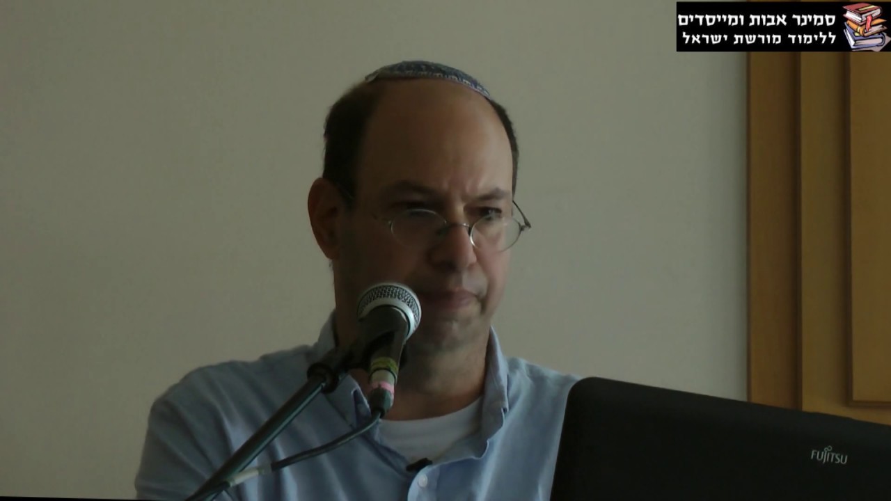 פרופ א רגב על ישו  ההיסטורי- נביא או משיח