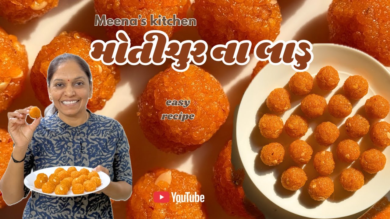 મોતીચુર ના લાડુ | Motichur ke laddu ❤️✨🤤| bdha na favourite laddu | Meena’s kitchen 