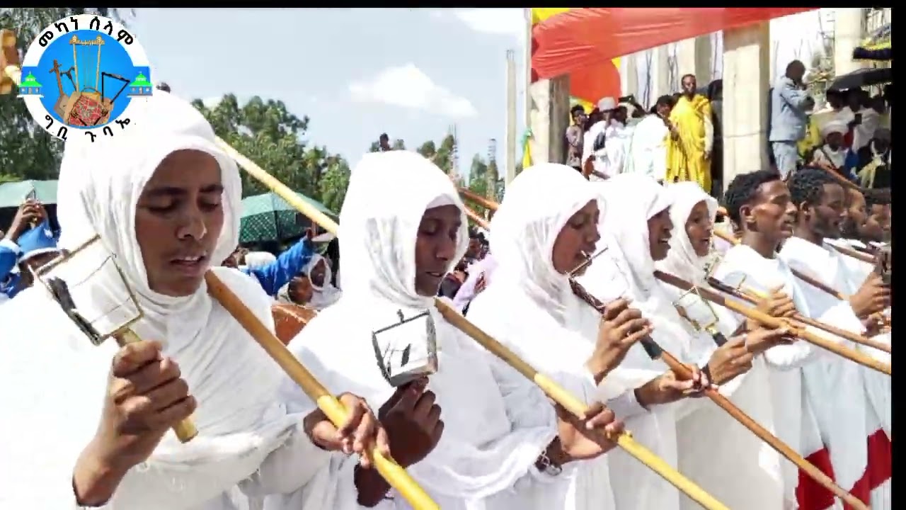 የ ወረብ ዝማሬ 