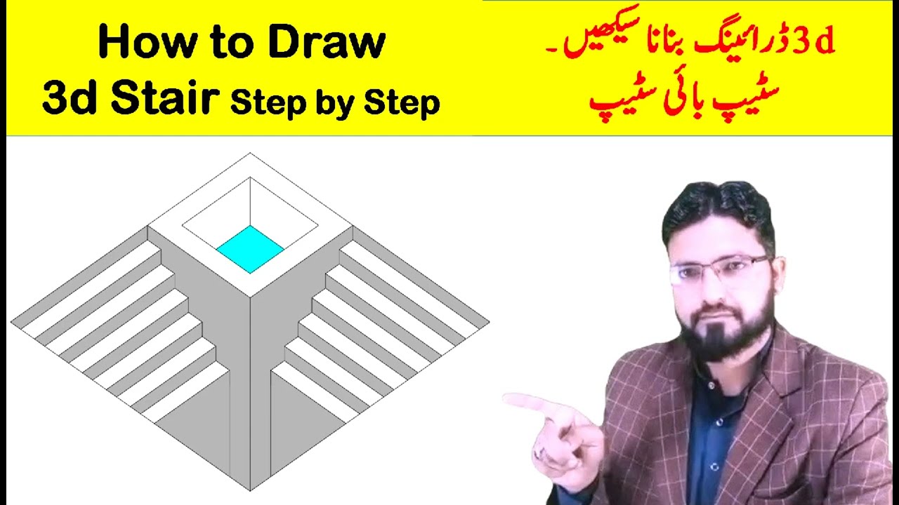 How to Draw 3d Stair in Isometric View ✍️✍️