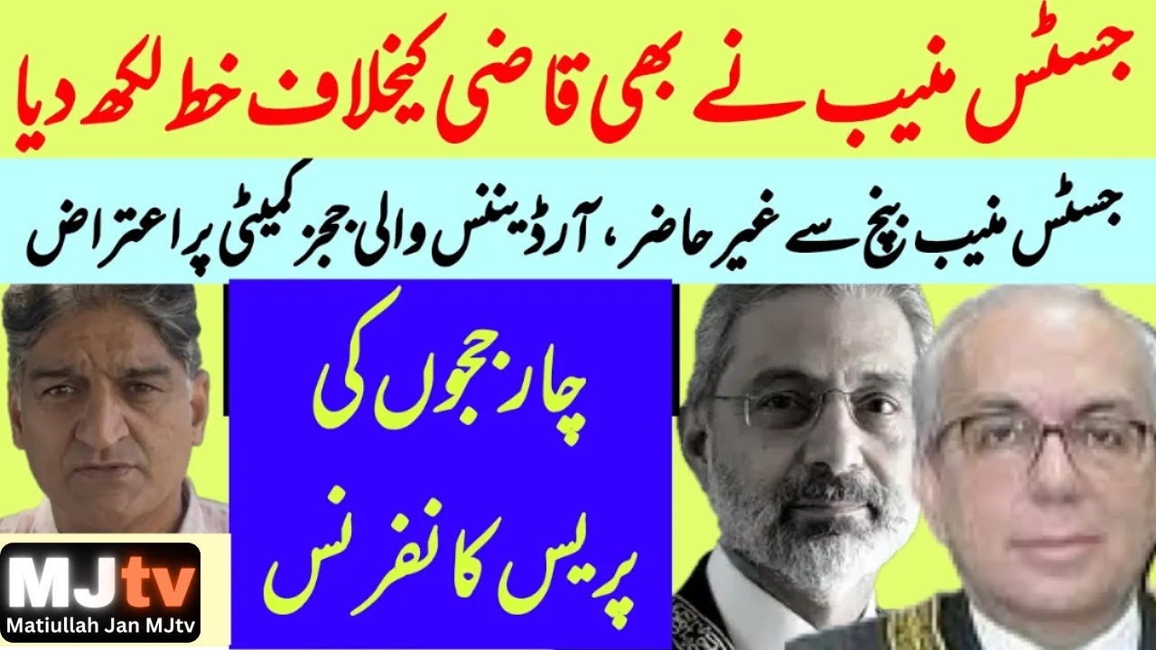 Another top judge writes against Chief Justice Isa, Justice Muneeb absents himself from Bench