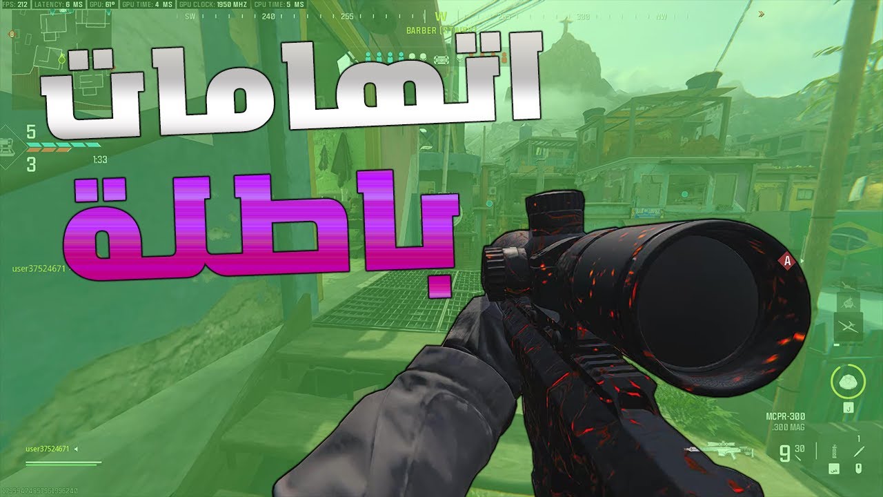 يقولي رادار وتسولف 🤦‍♂️ ، سيرش كود 20