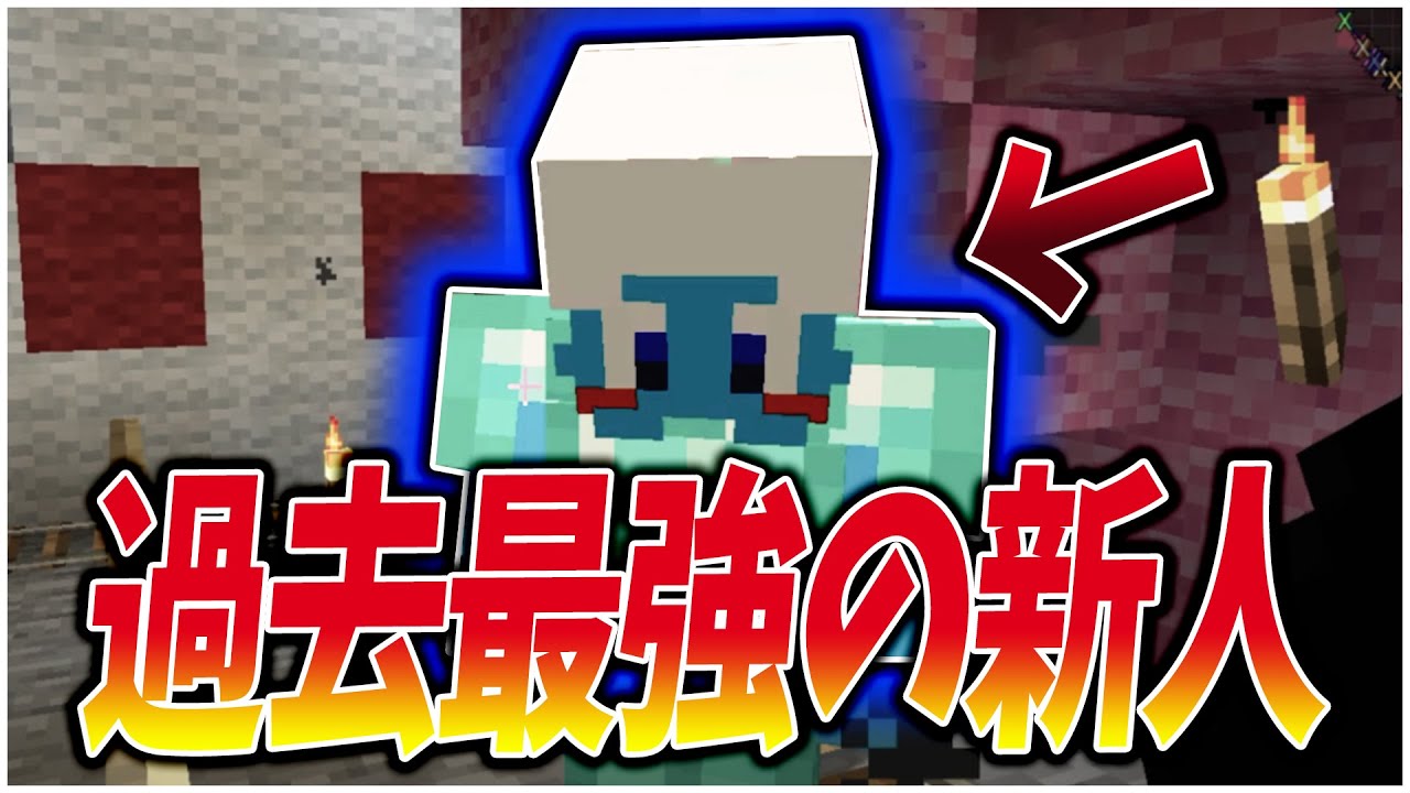 最強の新人ぽりたん - BANクラフト2期 #6【KUN】
