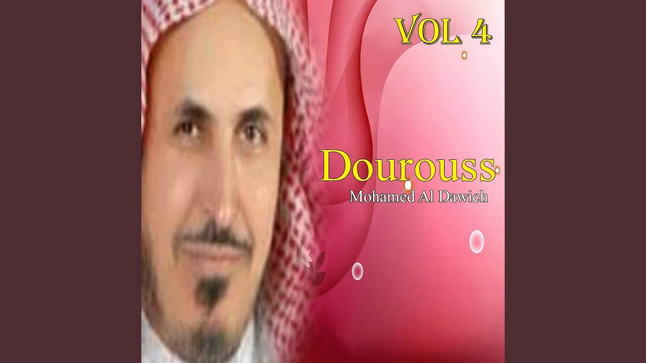 Dourouss, Pt. 1