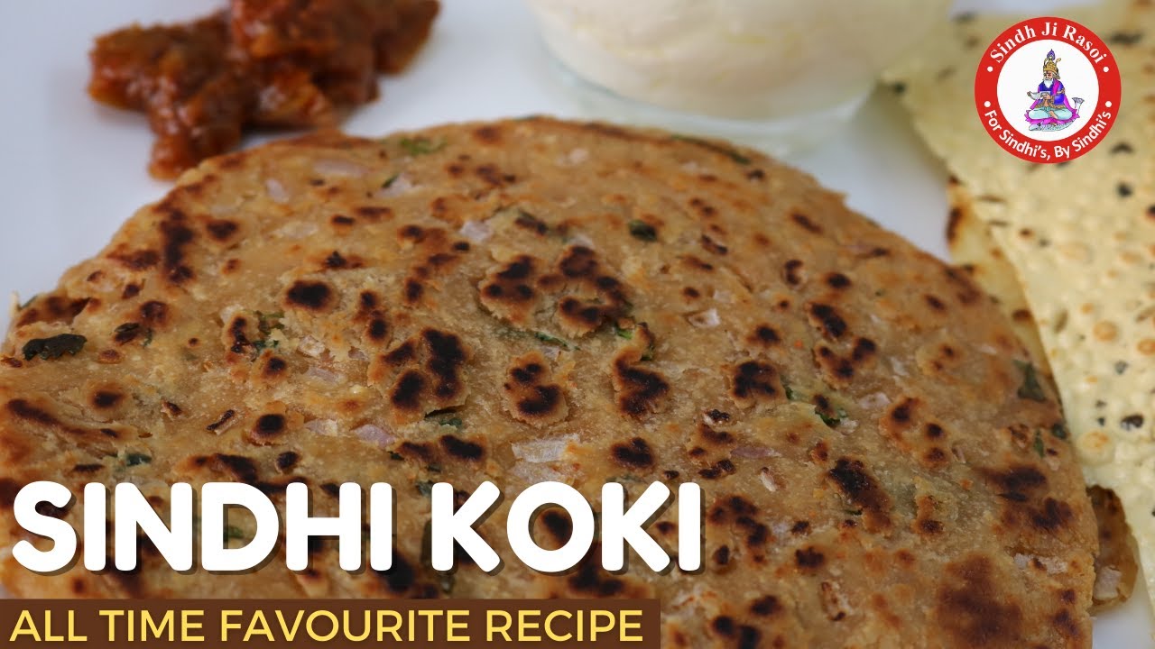 Sindhi Koki Recipe in Sindhi (Subtitles in Hindi) सिन्धी कोकी | Sindhi Breakfast Recipes
