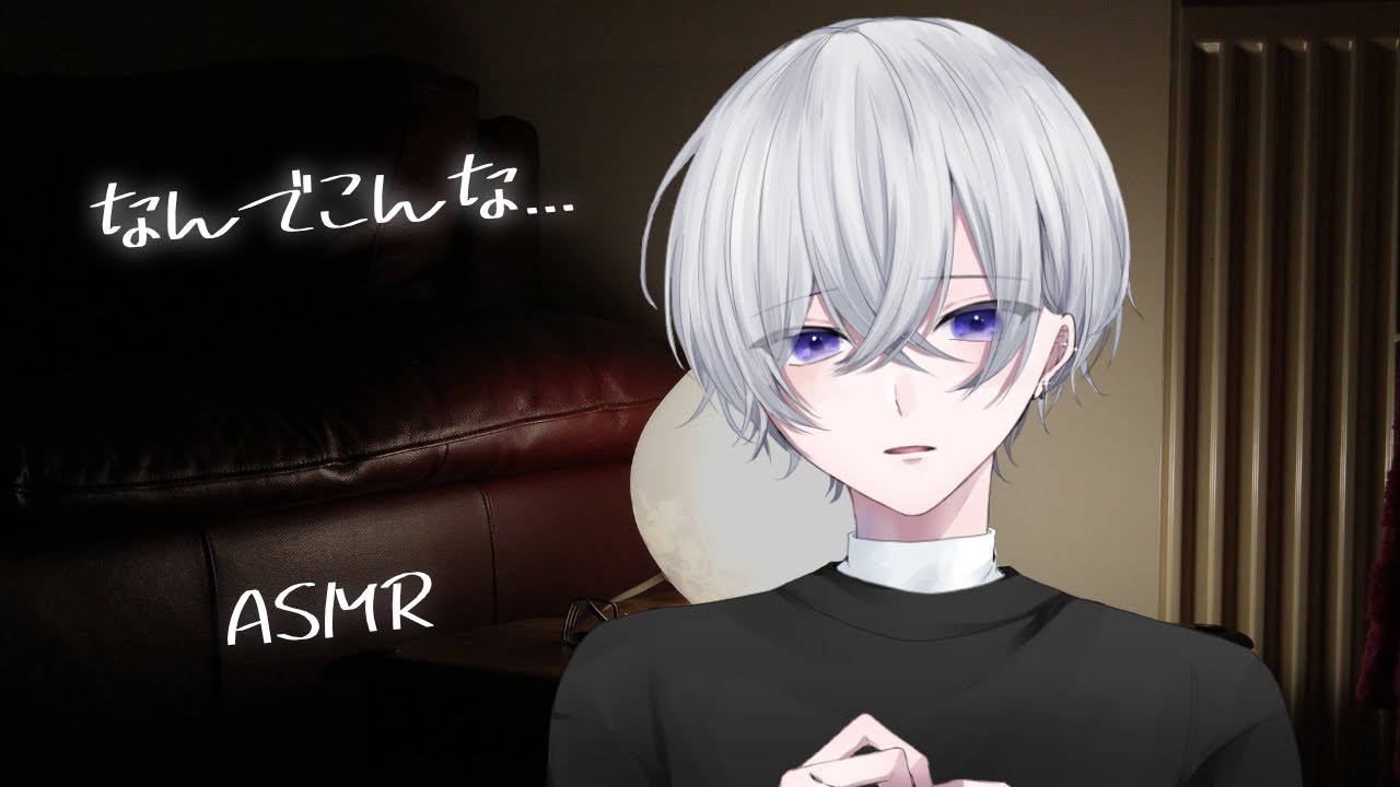 【女性向け】喧嘩して出て行った彼女が襲われて怪我して帰ってきた【シチュエーションボイス】