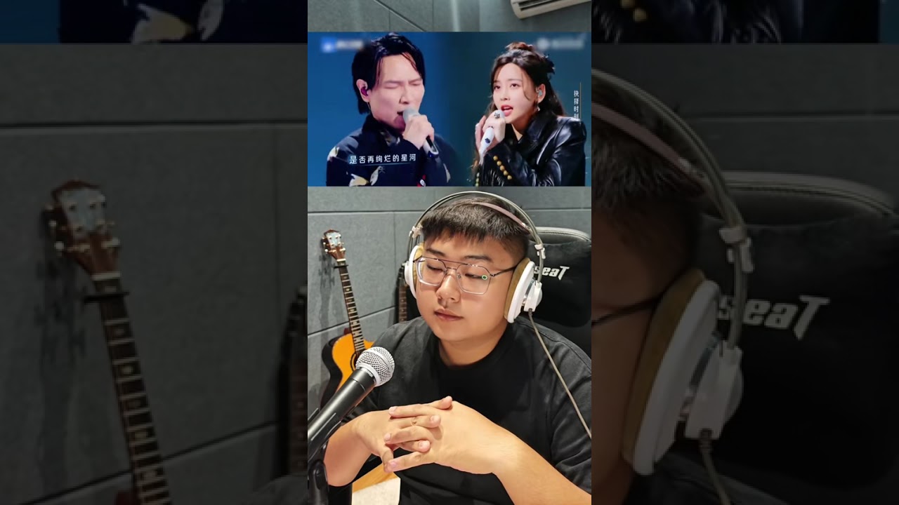 《听说你》听说你轻描淡写安慰她说从来没爱过我，杨宗纬一开口布洛芬都找不到哪里痛……#杨宗纬 #听说你 #于文文 #天赐的声音 #reaction