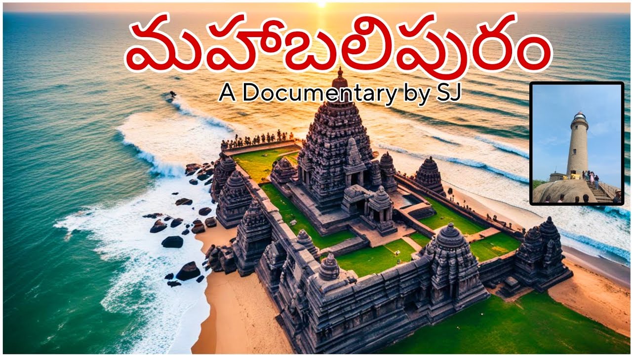 Mahabalipuram Full Tour Plan In Telugu 2025💥💥||All India Trip||EP-3||Chennai-Mahabalipuram #trending