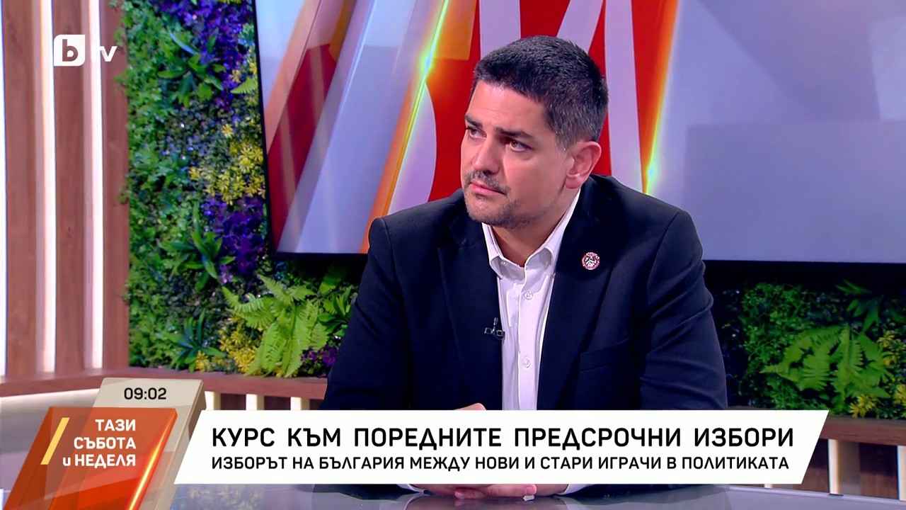 Курс към поредните предсрочни избори