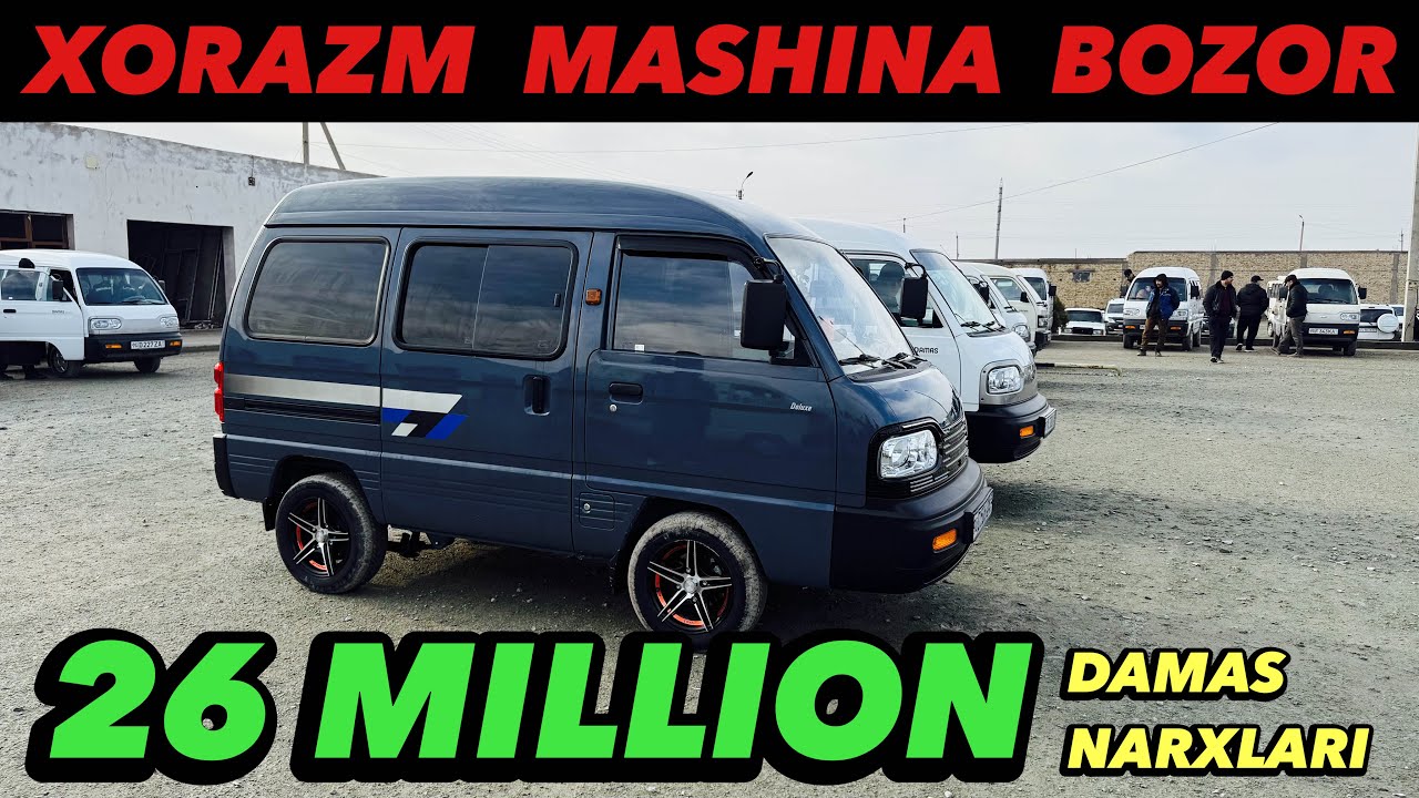 ХОРАЗМ МАШИНА БОЗОРИ ДАМАС НАРХЛАРИ 2026-ЙИЛ ✅️Urganch Mashina Bozori Damas Narxlari Arzonlari 