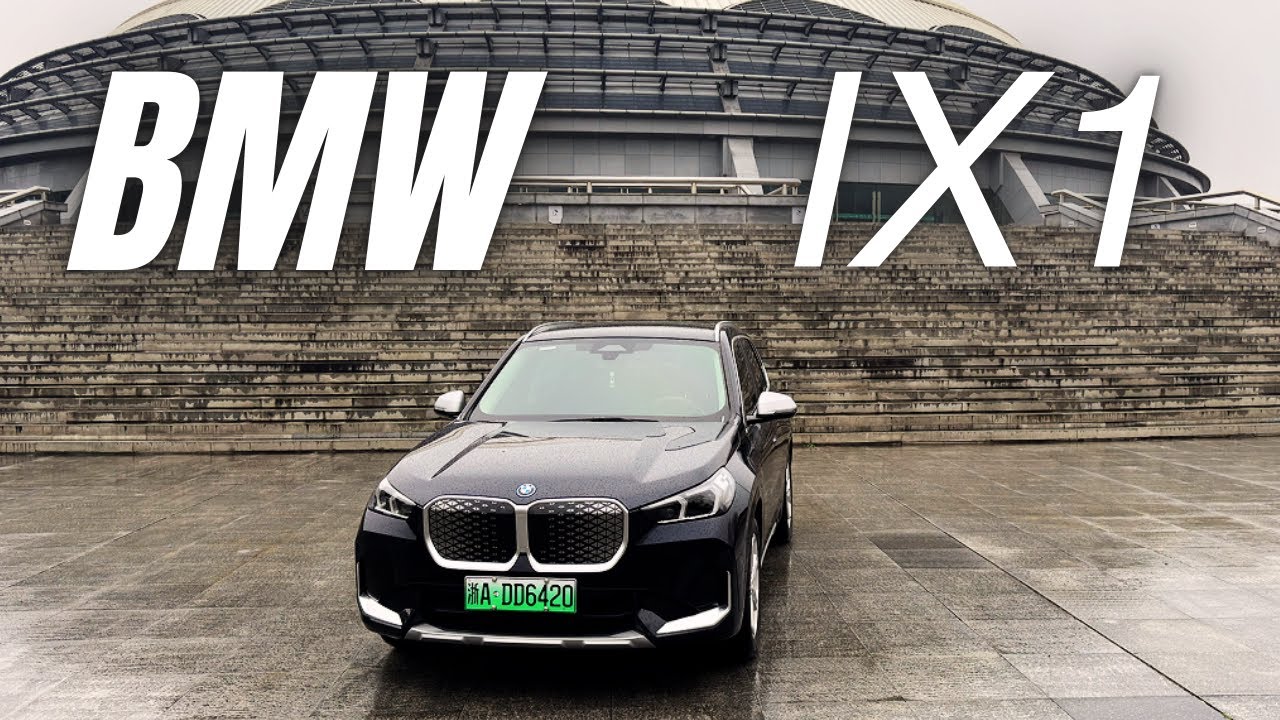 Обзор BMW iX1 2024: электрокроссовер будущего?