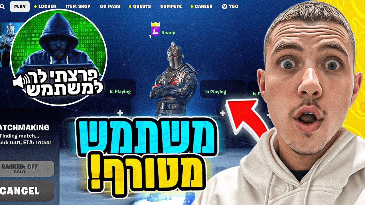 קונה משתמשי פורטנייט מחנויות ובודק אם זה סקאם ( קיבלתי משתמש נדיר ברמות!! ) - חלק 3