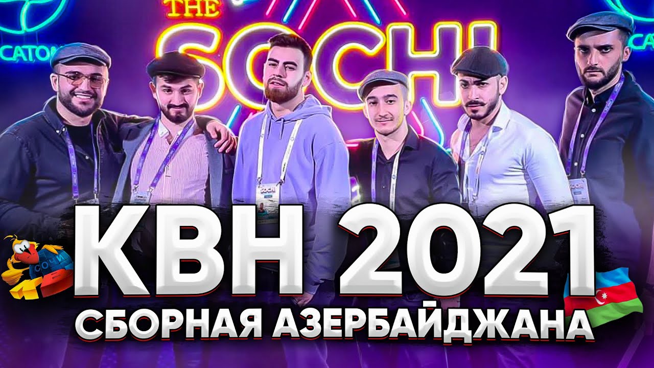 Дневник Эльдахки #7  КВН 2021  Сборная Азербайджана КВН  Пранк на КВН  Paxlavateam  Мейхана