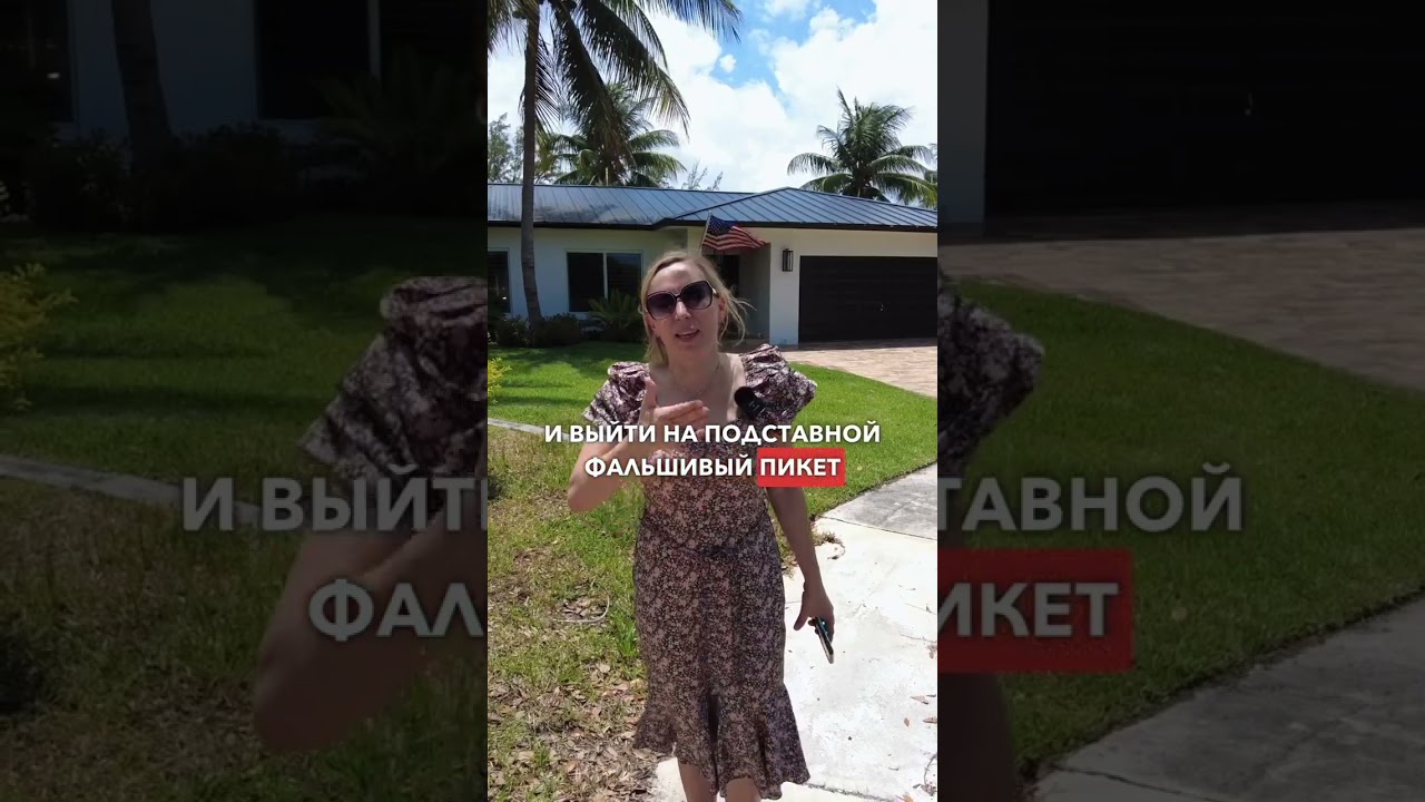 ПУТИН и ЛУКАШЕНКО помогают получить политическое УБЕЖИЩЕ в США – не совершайте ошибок 