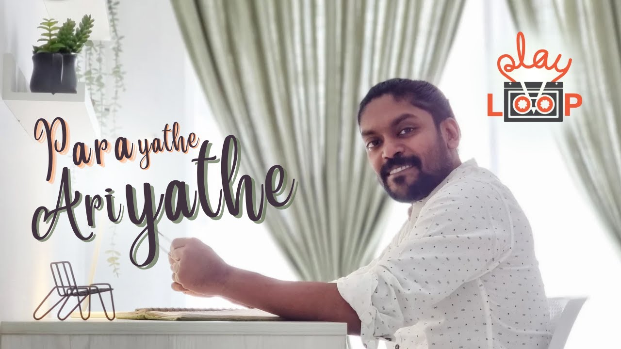 Parayathe Ariyathe | Play Loop | Vidhu Prathap | Udayanaanu Tharam