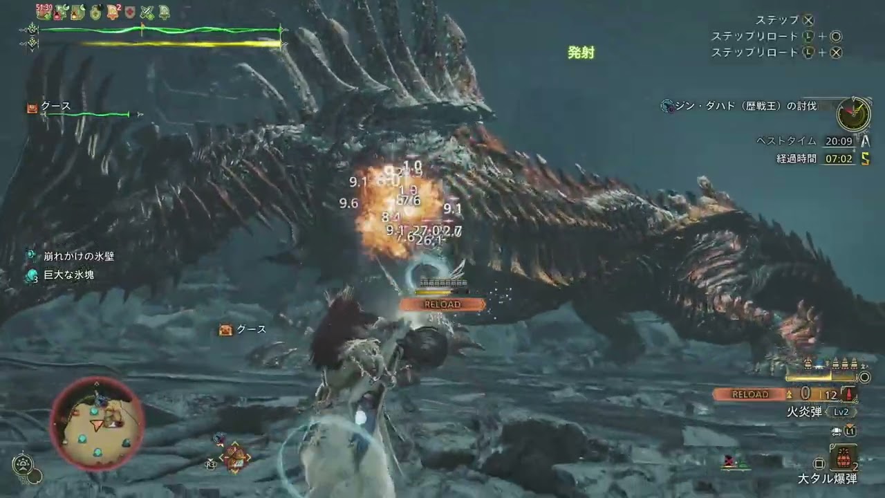 【モンスターハンターワイルズ】歴戦王ジン・ダハド フリーチャレンジクエスト「凍え知れ、安寧の睡郷」の挑戦動画 part1