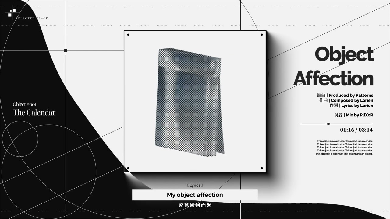 Lorien, Patterns - 'Object Affection' (Lyrics Video)