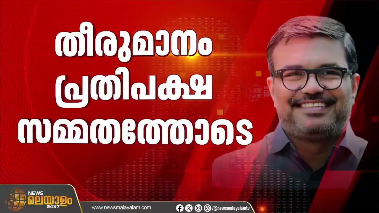 ബാറുകളുടെ പ്രവൃത്തി സമയം നീട്ടാൻ പ്രതിപക്ഷവും സമ്മതിച്ചു; എം.ബി. രാജേഷ്