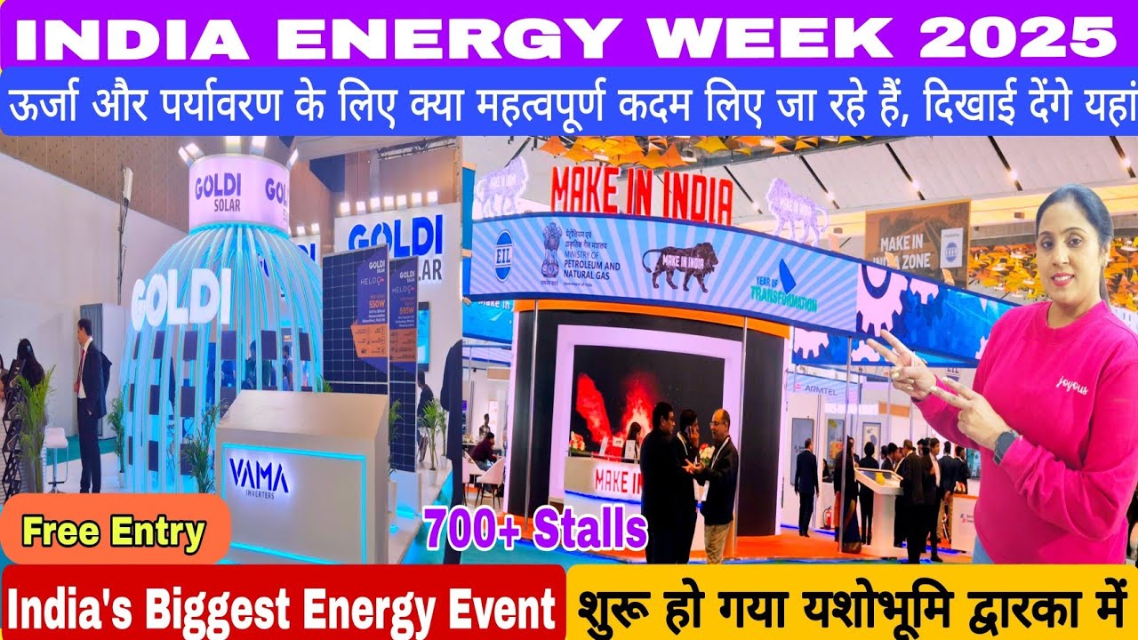 India Energy Week 2025 Yashobhumi Dwarka New Delhi| Sustainablity & Innovation| Energy FutureInDelhi