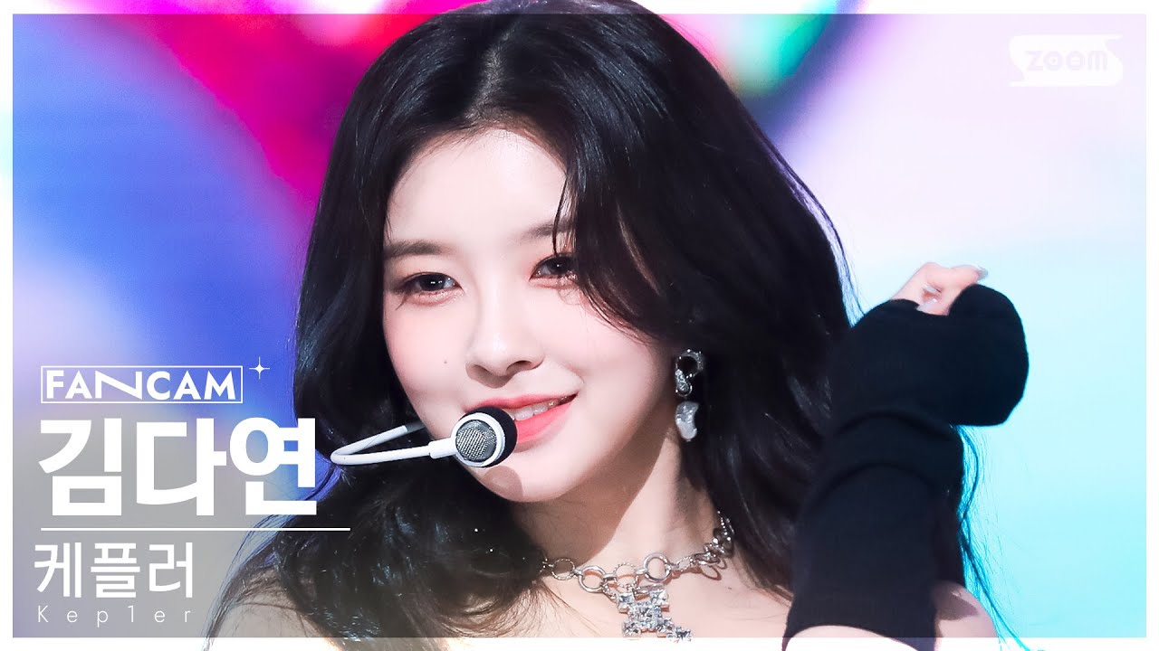 [안방1열 직캠4K] 케플러 김다연 'Giddy' (Kep1er DAYEON FanCam) @SBS Inkigayo 230423