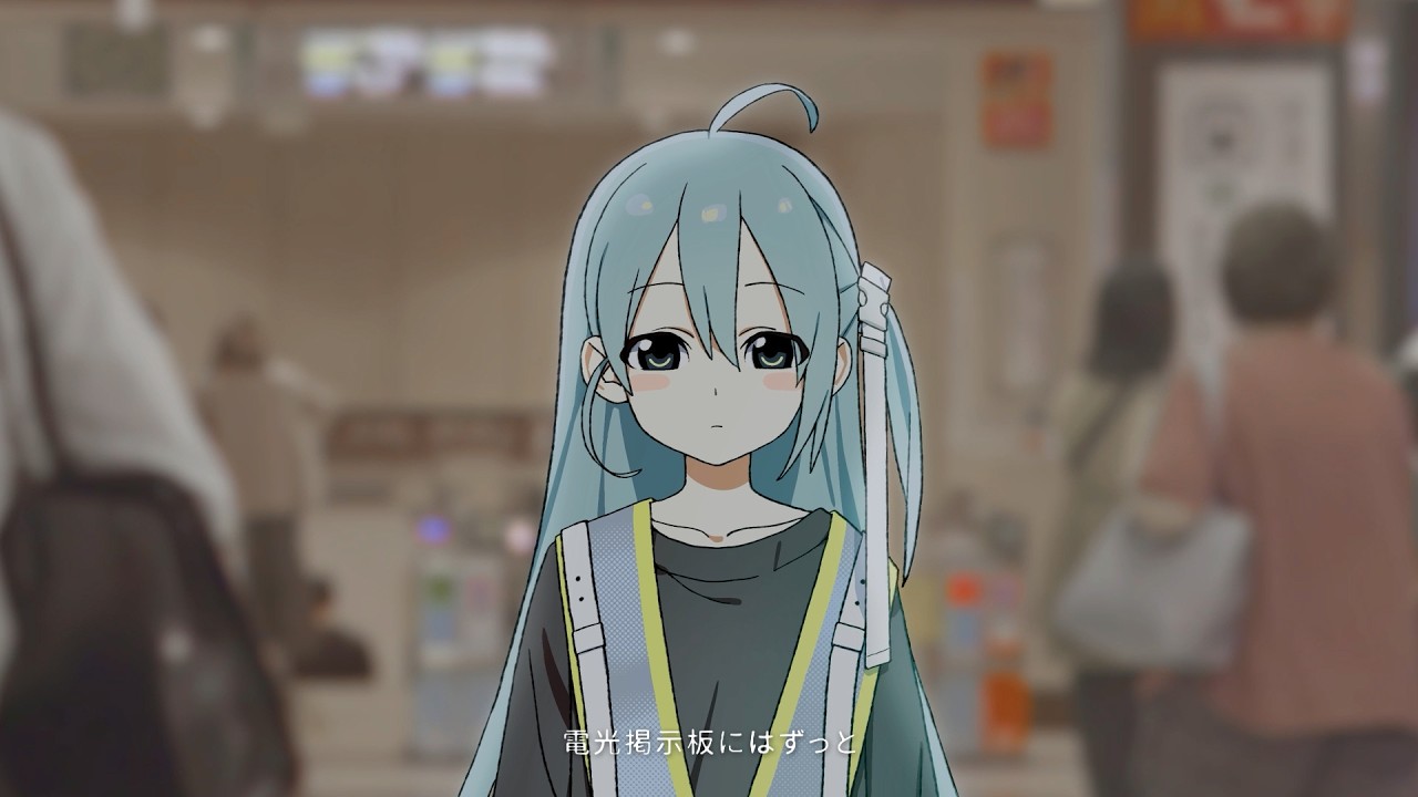 i世界 / 初音ミク