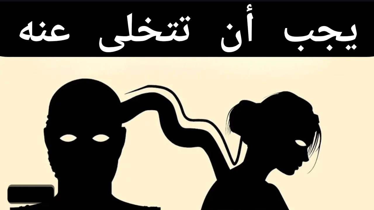 كارل يونغ كيفية الانفصال عاطفيًا عن شخص ما - كارل يونج