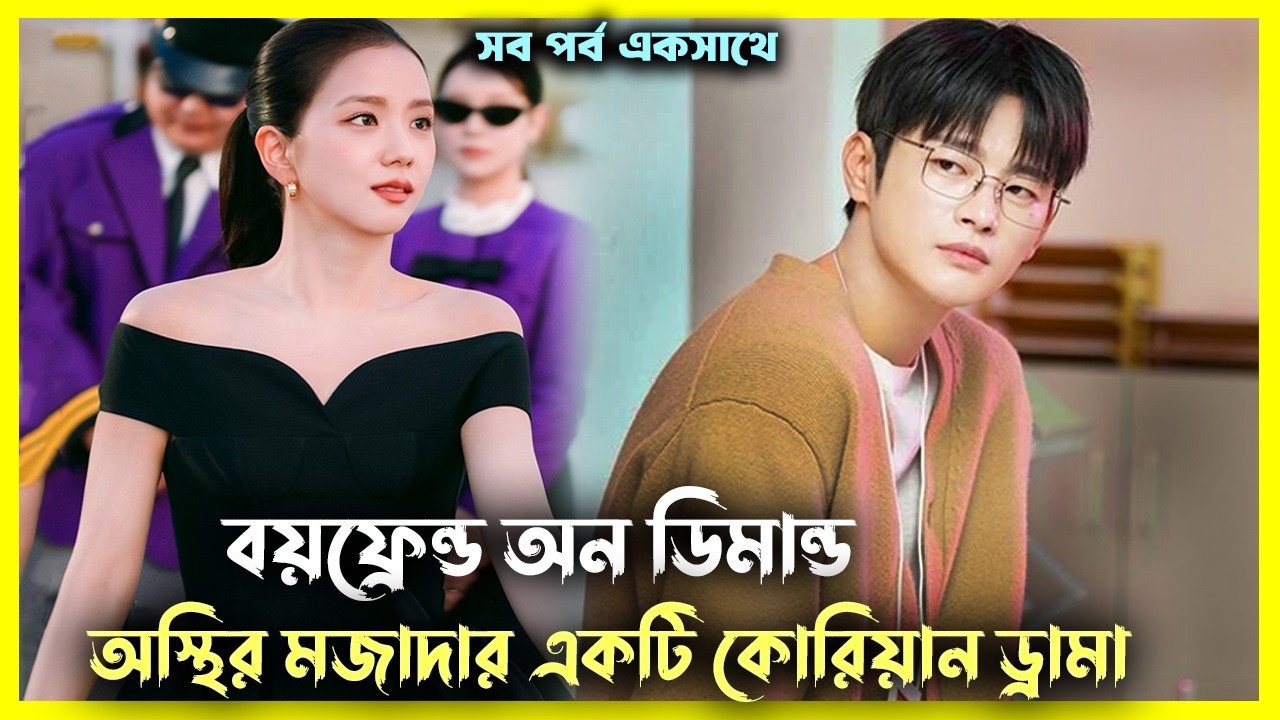 সাধারণ মেয়েটি তার প্রতিদ্বন্দ্বীর প্রেমে পড়ে যায়💘 | Chinese Drama Explained | Movie Explained Bangla