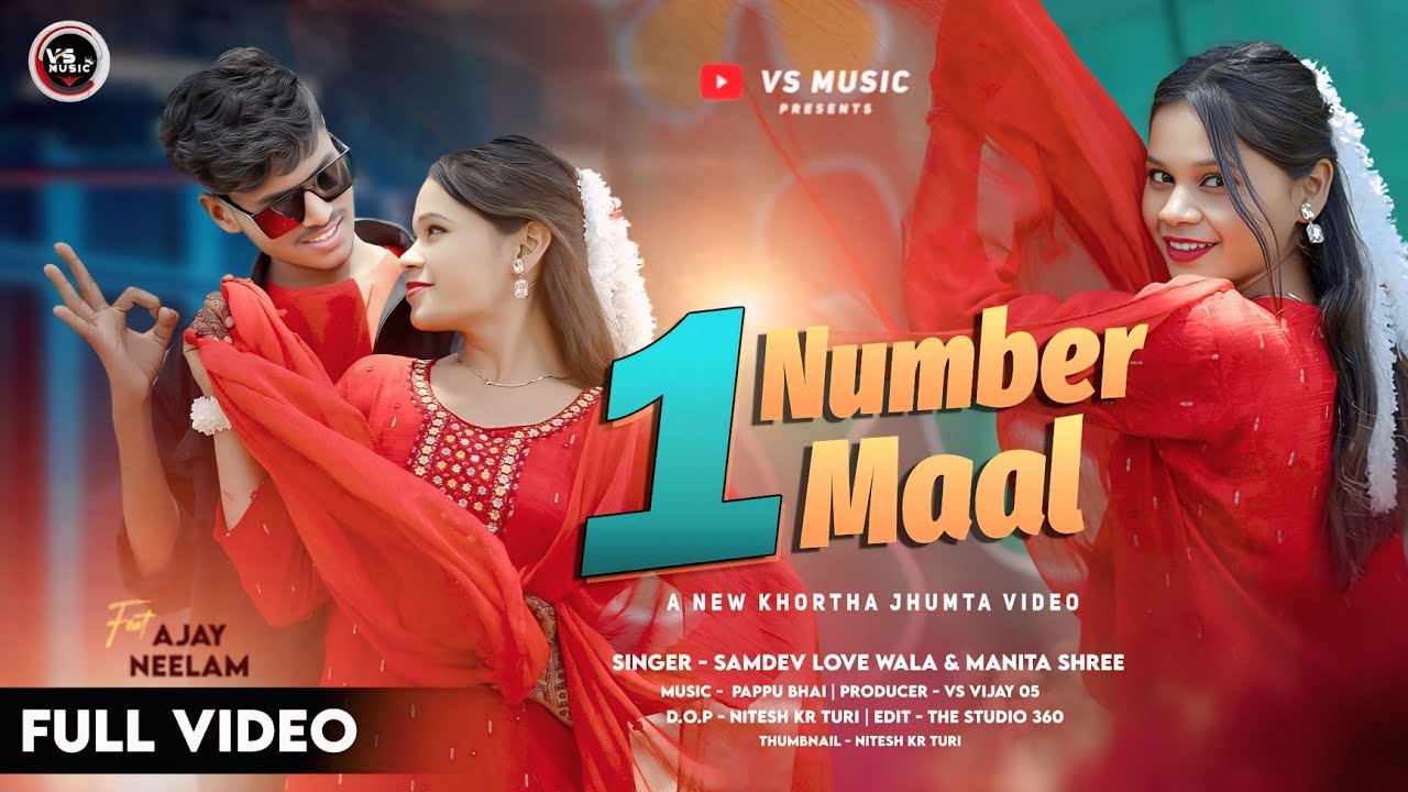 Ek Number Maal #video  | New Khortha Jhumta Song 2025 | Samdev & Manita Shree | VS Music #jhumta2025