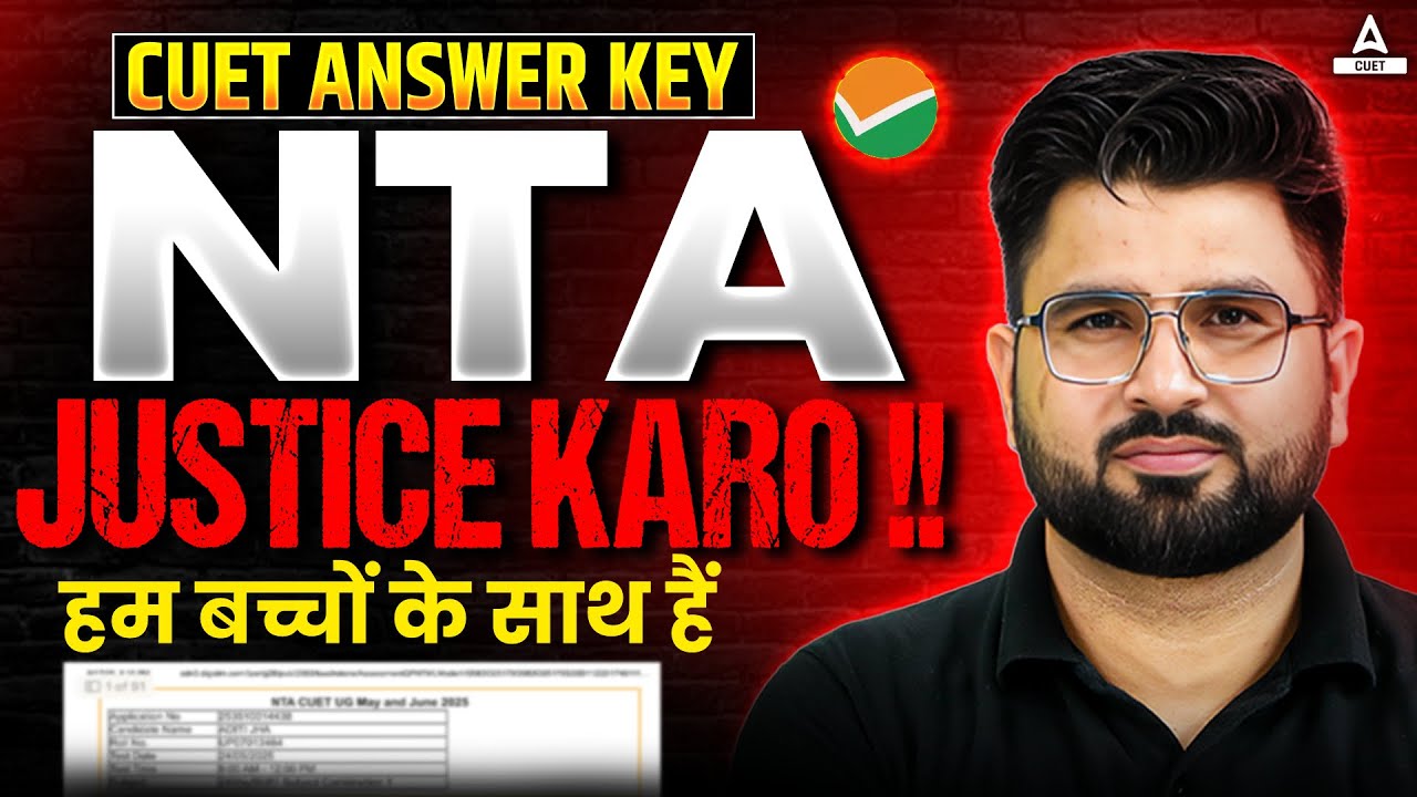 CUET 2026 Answer Key 😥 | NTA Justice Kro!! 💔📢 हम बच्चों के साथ हैं 🙏
