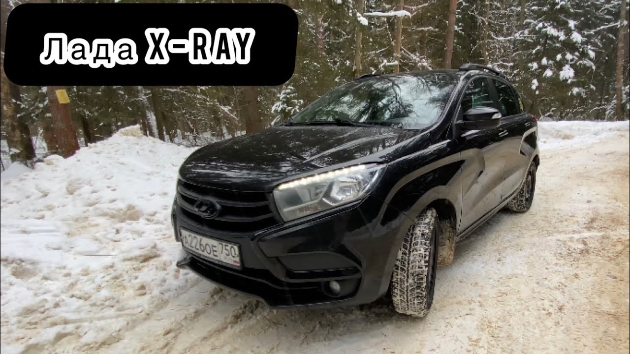 Lada X-Ray, что стало с ним через 6 лет эксплуатации?